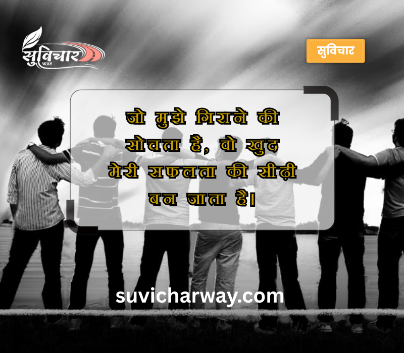 Personality Attitude Quotes