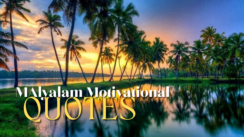 Confidence motivational quotes in malayalam