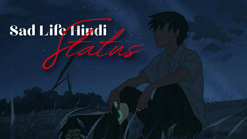 kismat sad life status in hindi
