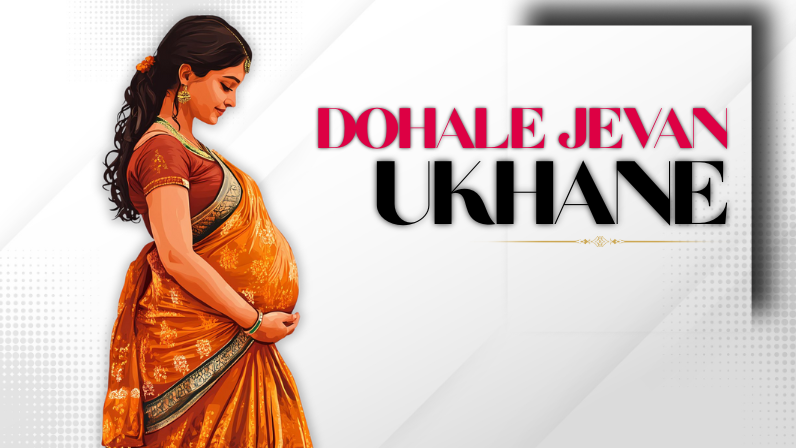 Dohale Jevan Ukhane