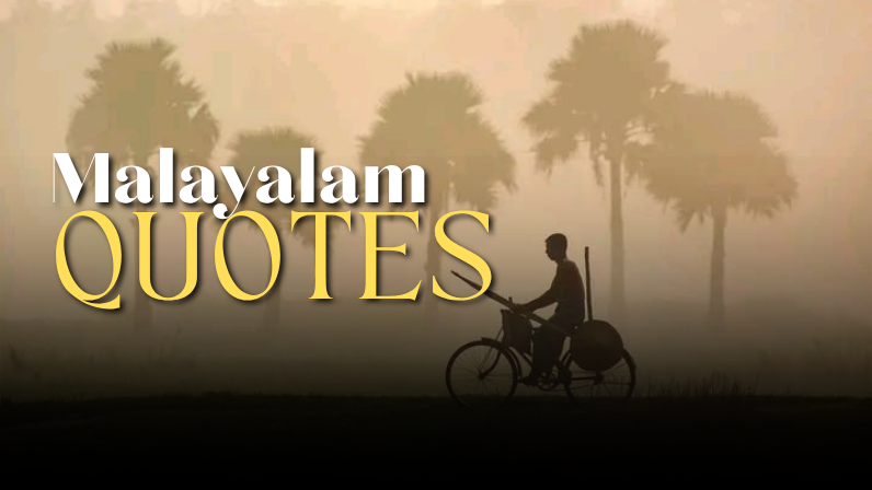 ജീവിതം malayalam quotes text