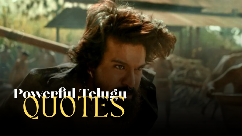 powerful life quotes in telugu