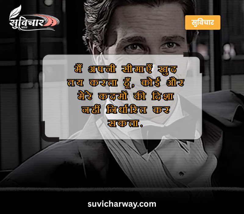 killer attitude quotes in hindi