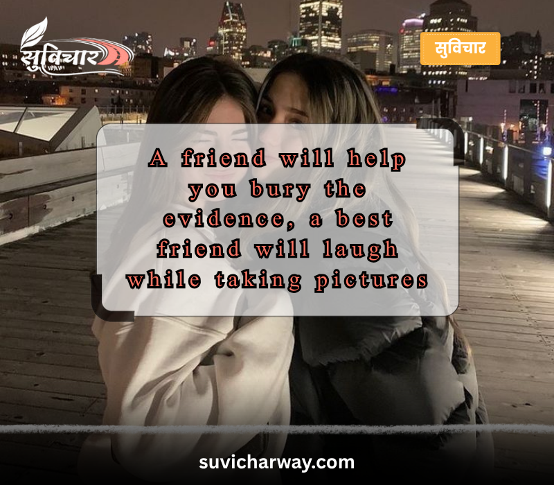 Best Friend Quotes Funny