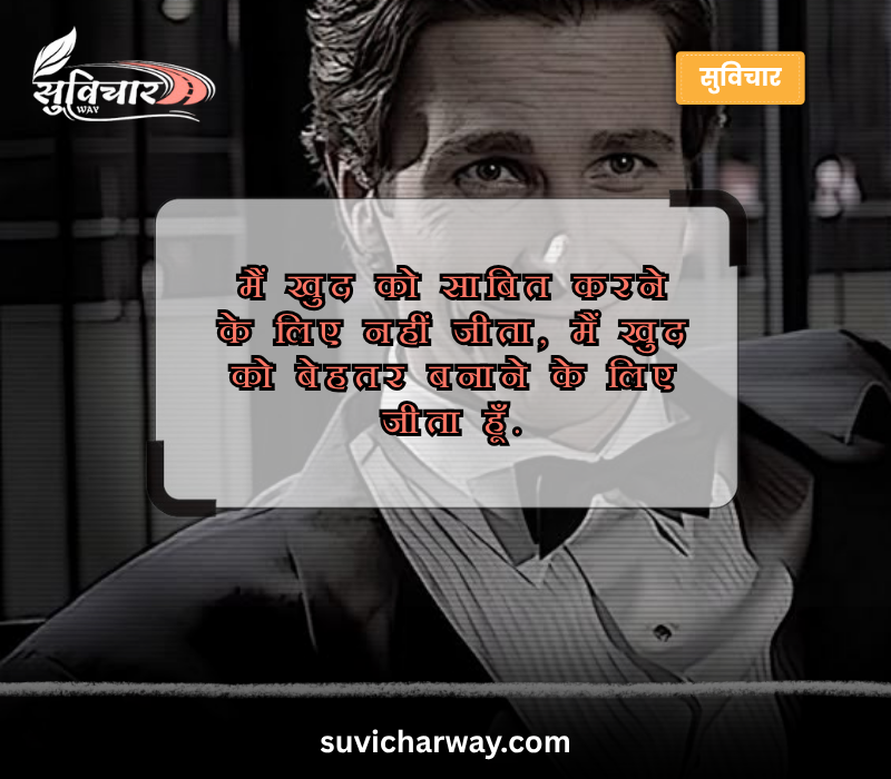 killer attitude quotes in hindi