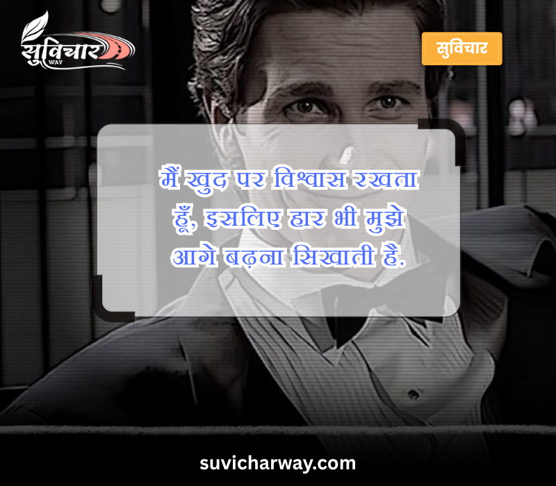 killer attitude quotes in hindi