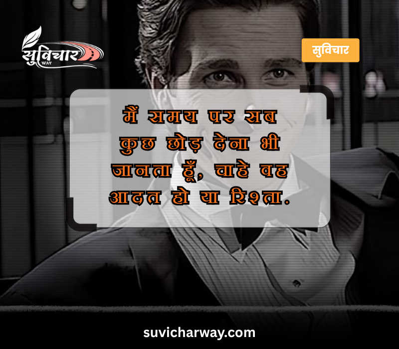 killer attitude quotes in hindi