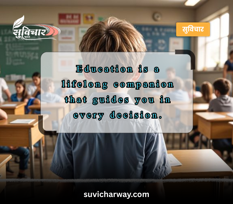 School English Suvichar Short