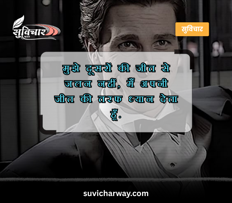 killer attitude quotes in hindi