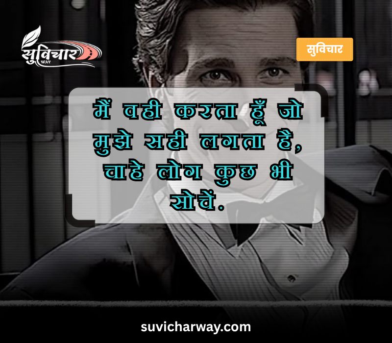 killer attitude quotes in hindi