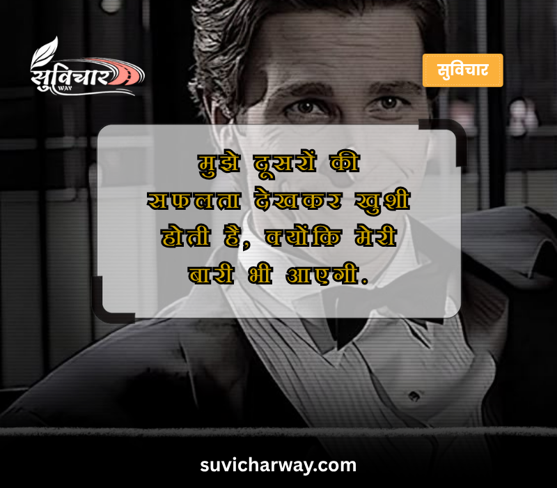 killer attitude quotes in hindi