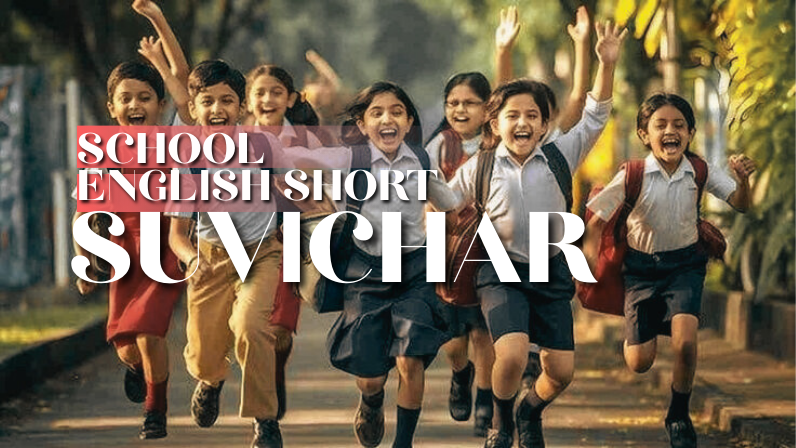 School English Suvichar Short