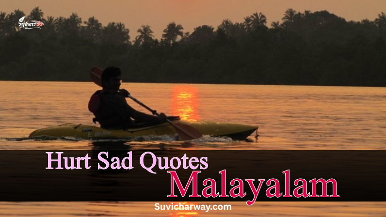 hurt sad quotes in Kannada