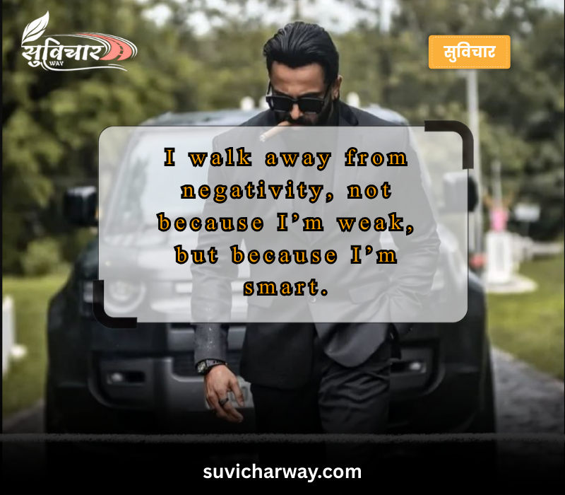 English Attitude Quotes