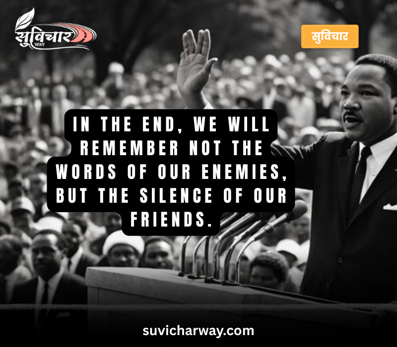 Martin Luther King jr Quotes