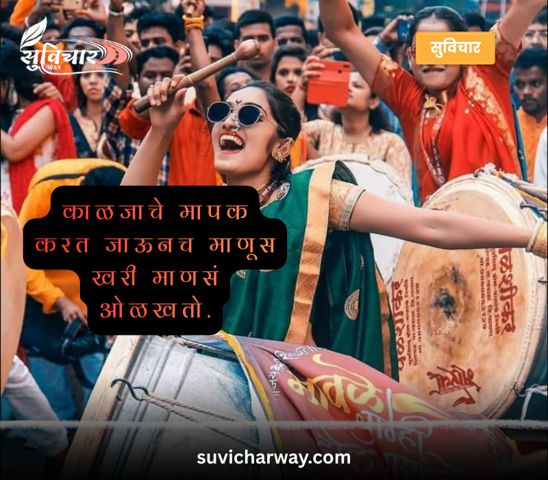 25 नवीन उखाणे