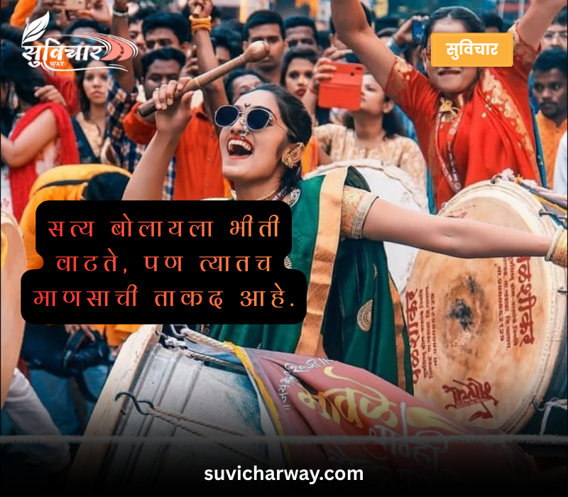 25 नवीन उखाणे