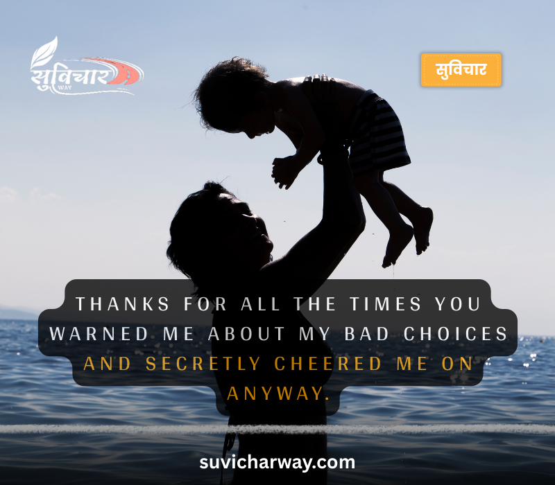 Funny Mothers Day Quotes