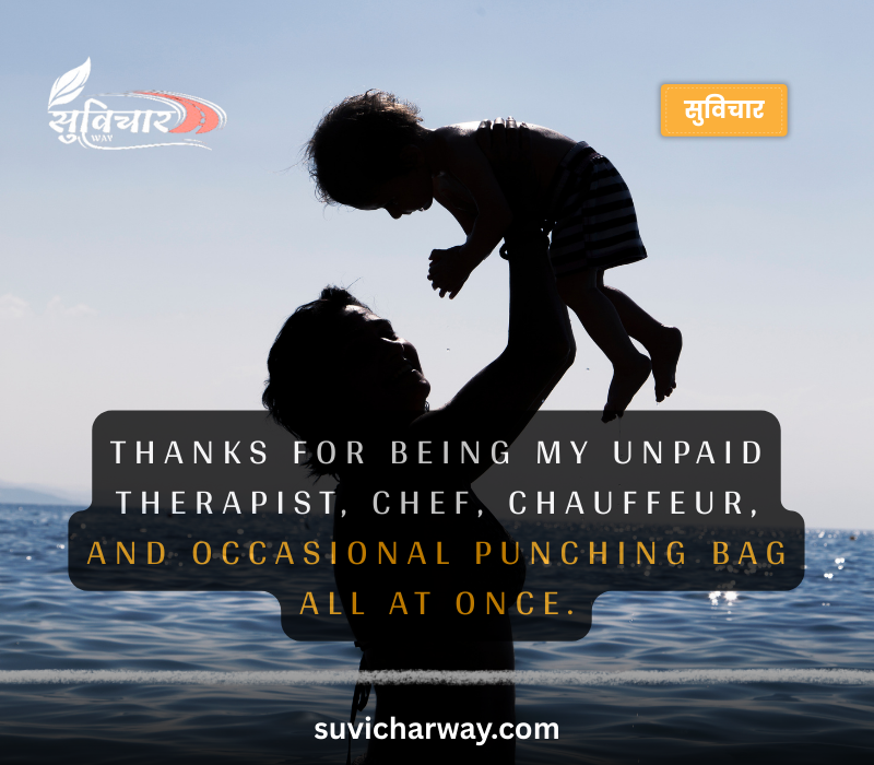 Funny Mothers Day Quotes