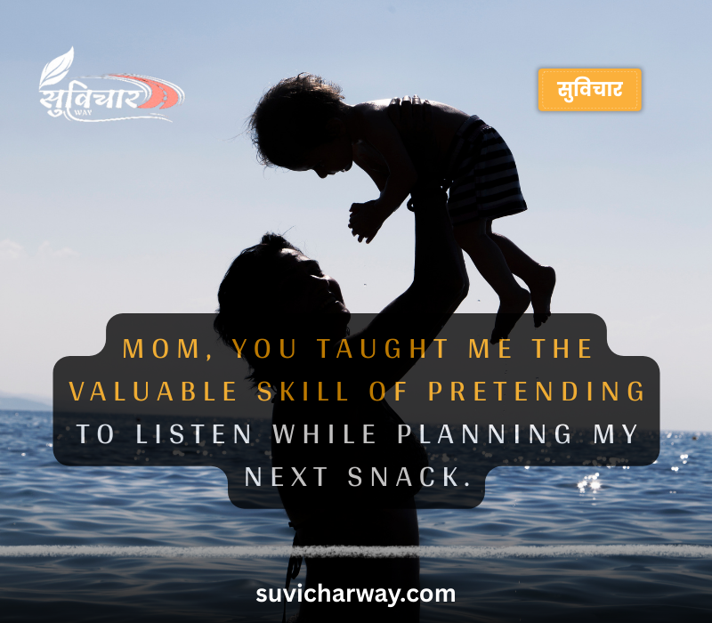 Funny Mothers Day Quotes