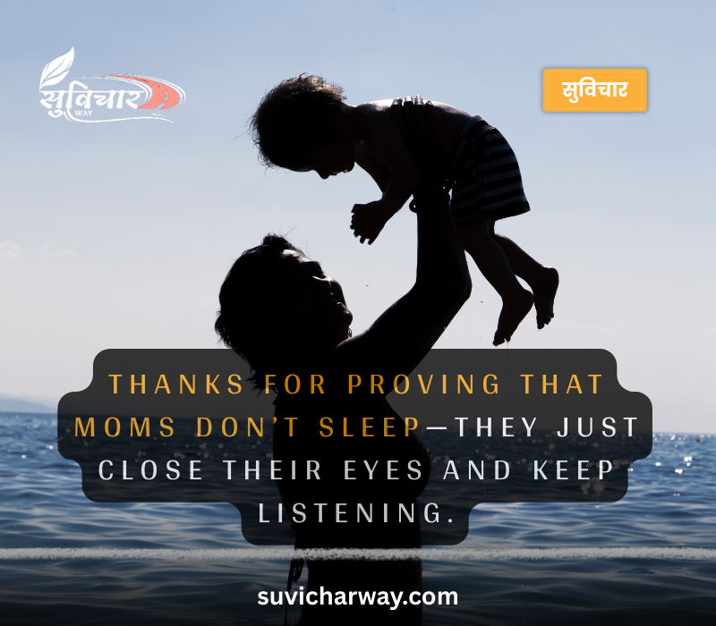 Funny Mothers Day Quotes